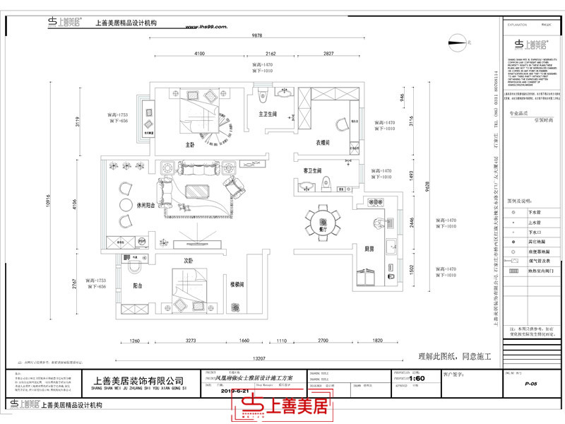 众美凤凰府/128㎡/美式乡村