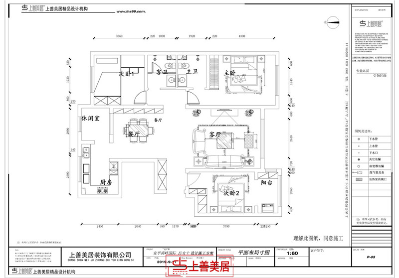 尚峰国际/135㎡/简约