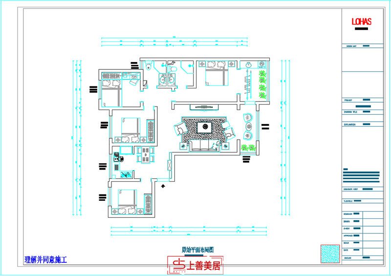 瀚唐三期/128㎡/新中式