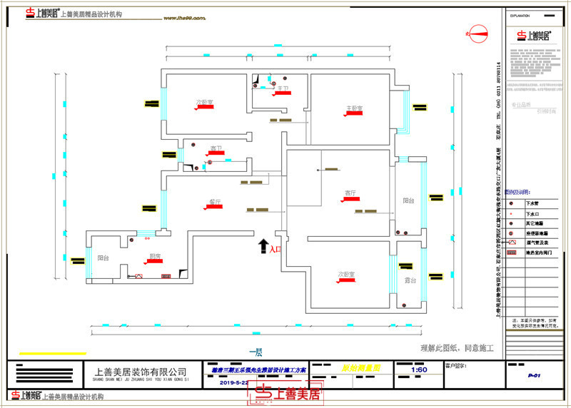 瀚唐三期/200㎡/简美