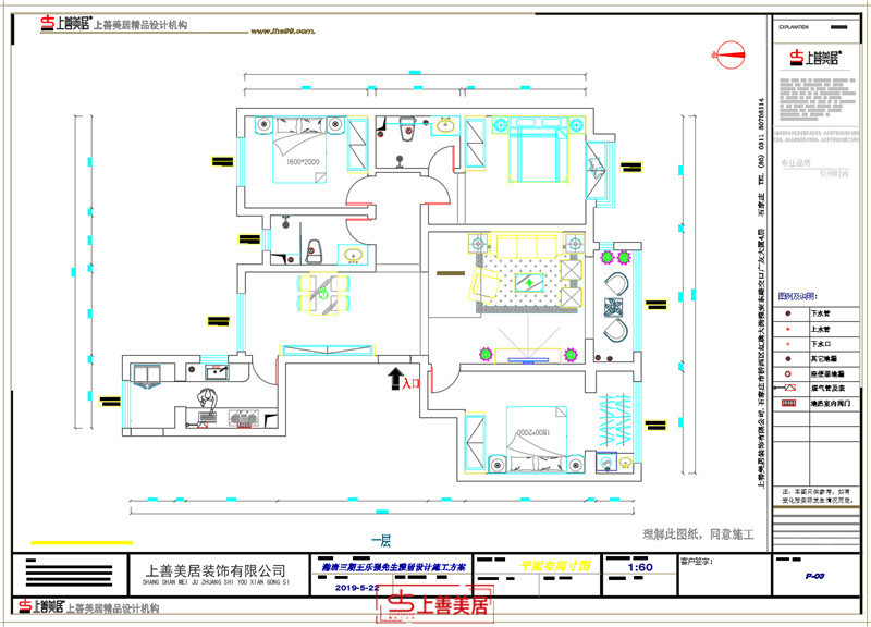 瀚唐三期/200㎡/简美