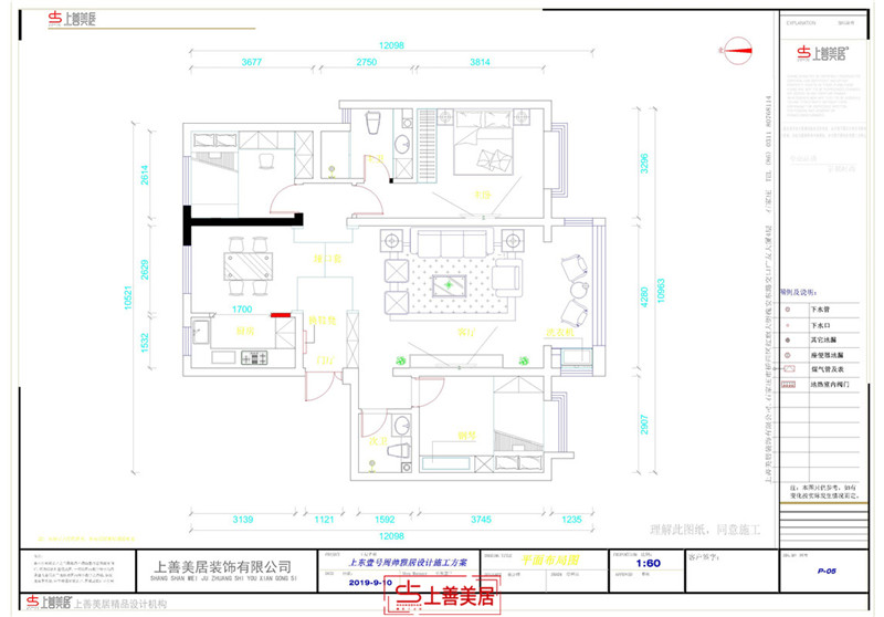 上东壹号/145㎡/简美