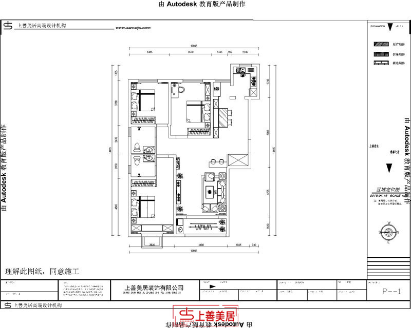 铂宫时代/140㎡/北欧