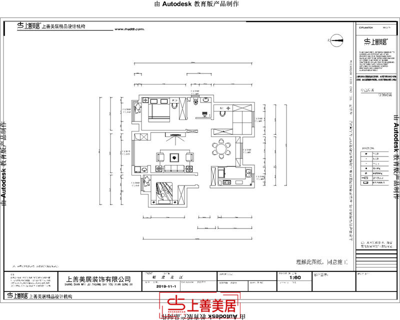 众美凤凰府/116㎡/现代