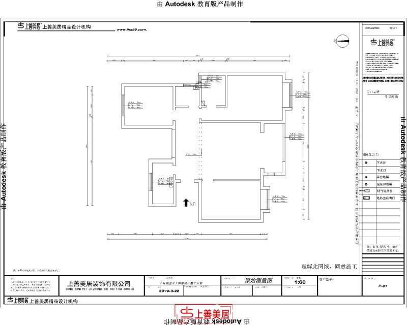 旅投十号院/166㎡/欧式