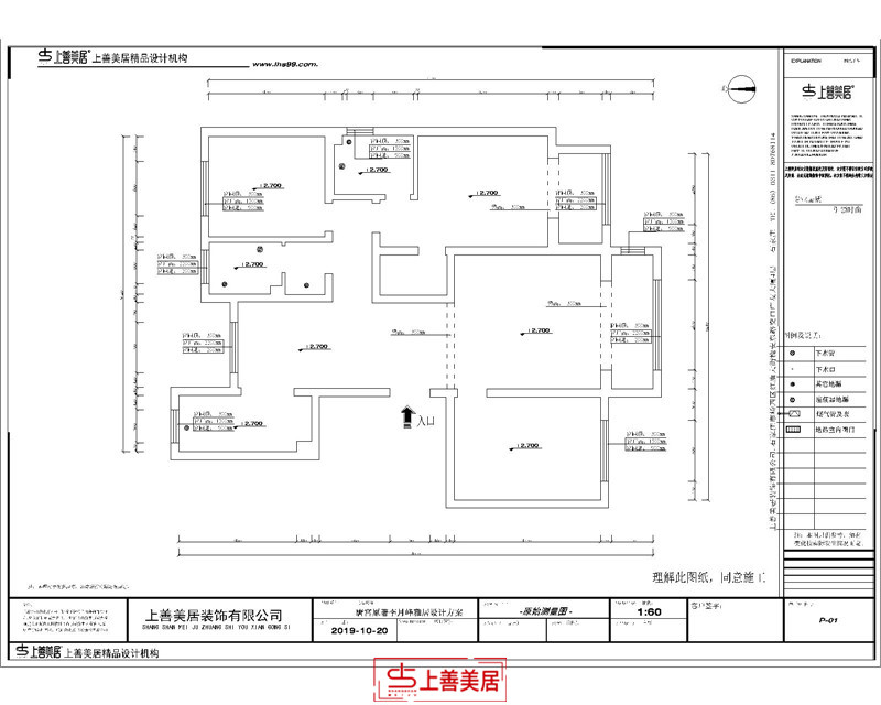 唐宫原著/150㎡/中式