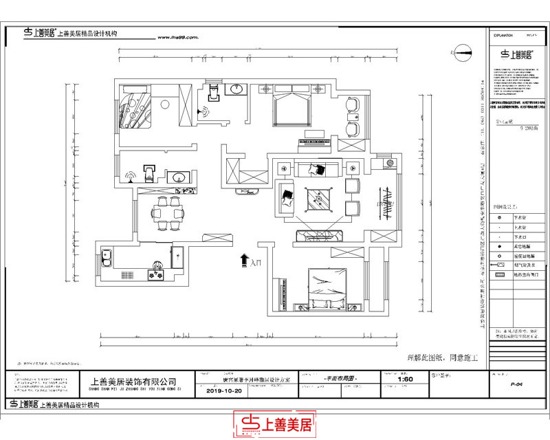 唐宫原著/150㎡/中式
