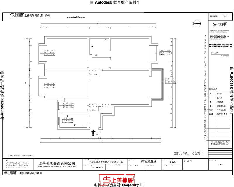 中基礼域/140㎡/美式