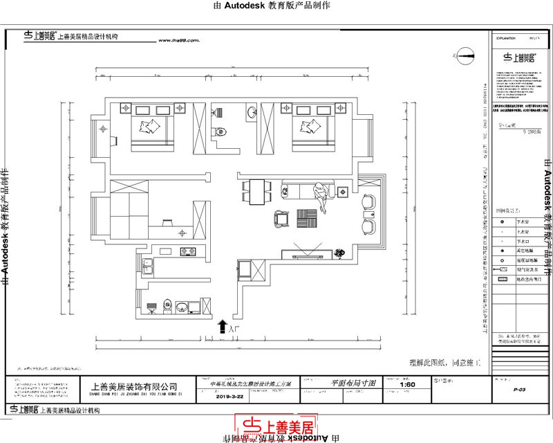 中基礼域/140㎡/美式