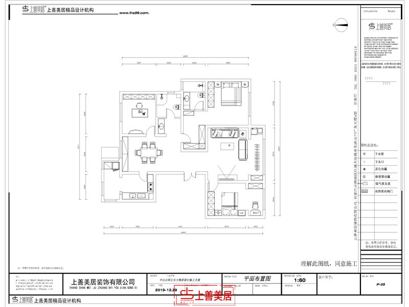 中山公馆/140平/美式