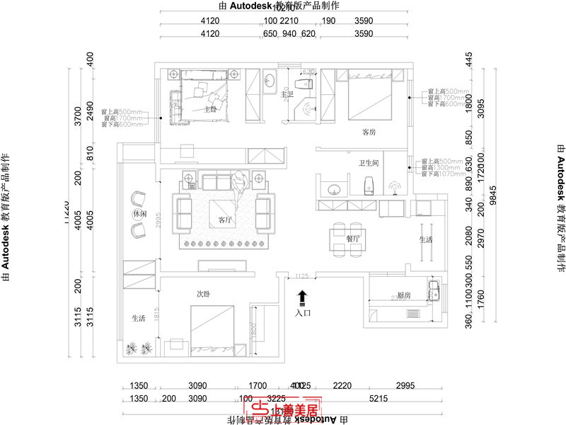 想象国际/140㎡/简美