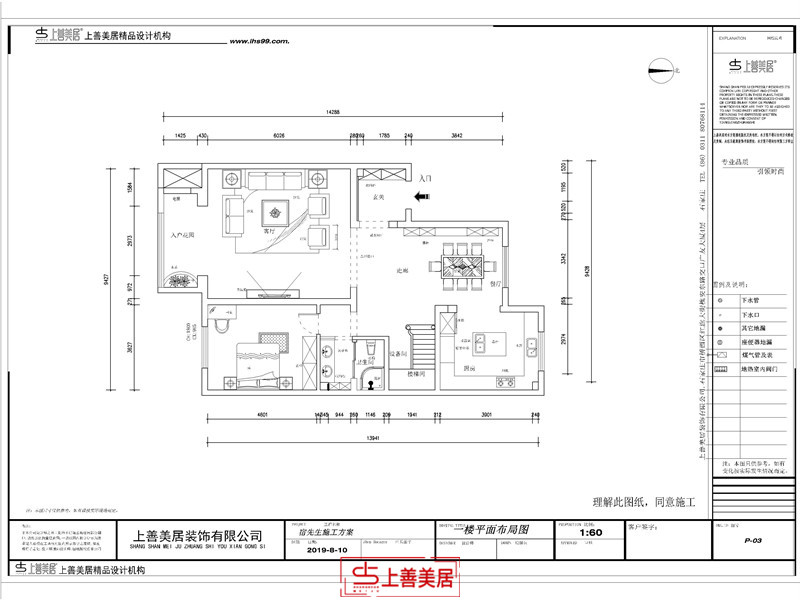 壹号公馆/300㎡/美式