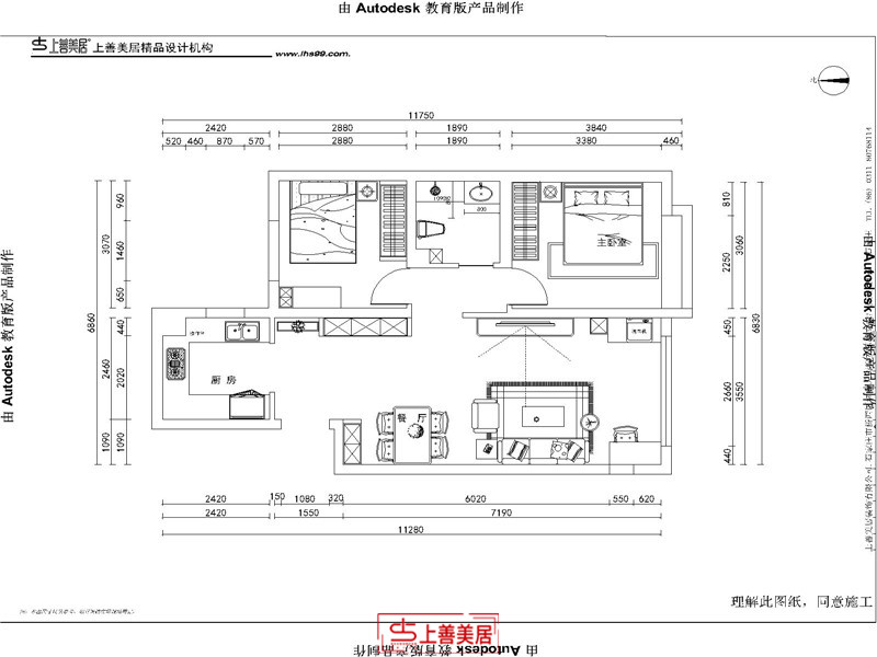 国赫天著/84㎡/现代