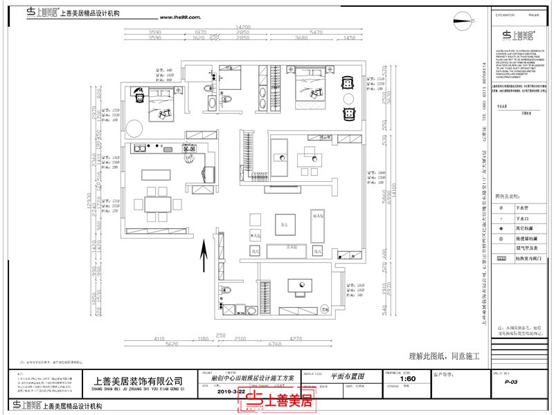 融创中心/214㎡/新中式