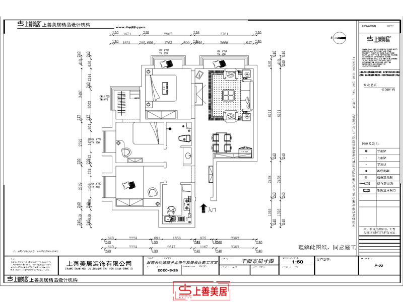 润德天悦城/98㎡