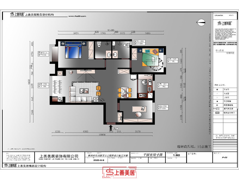 铂宫时代/120㎡/现代