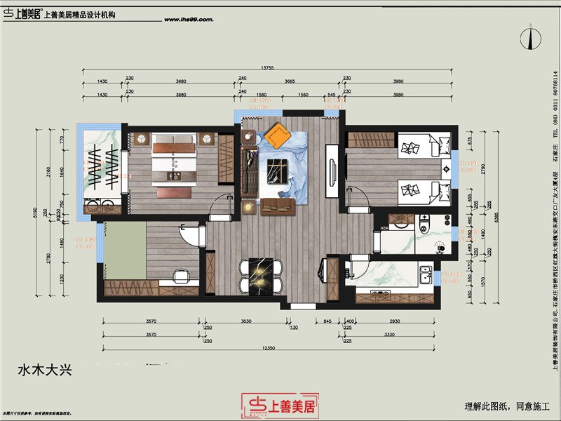 水木大兴/110㎡/现代