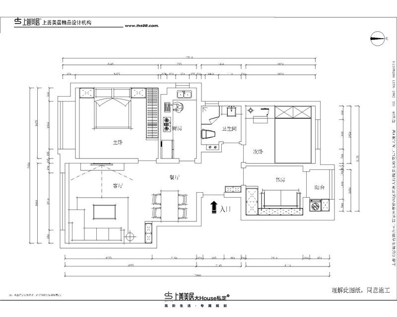 万橡府/106㎡/现代