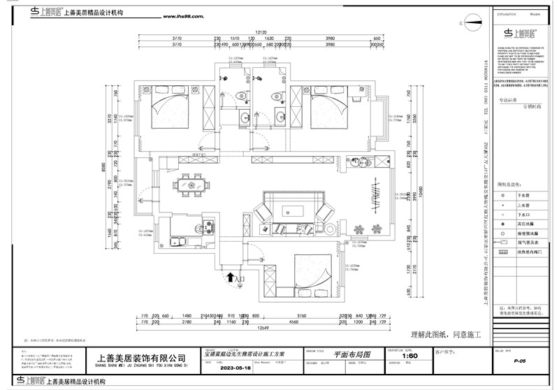 宝晟蓝庭/134㎡/简约