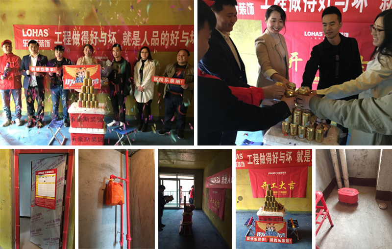 同祥城两室两厅开工典礼
