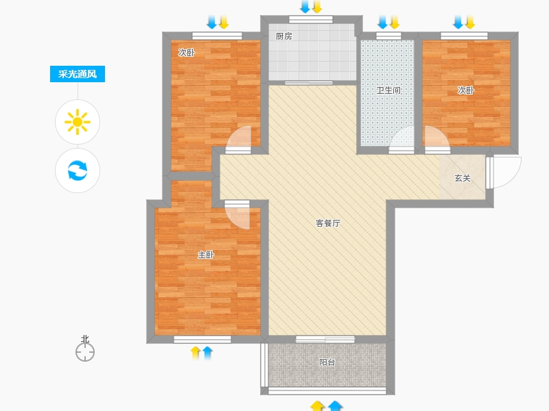 林荫大院3室1厅1卫1厨118.00㎡采光通风图