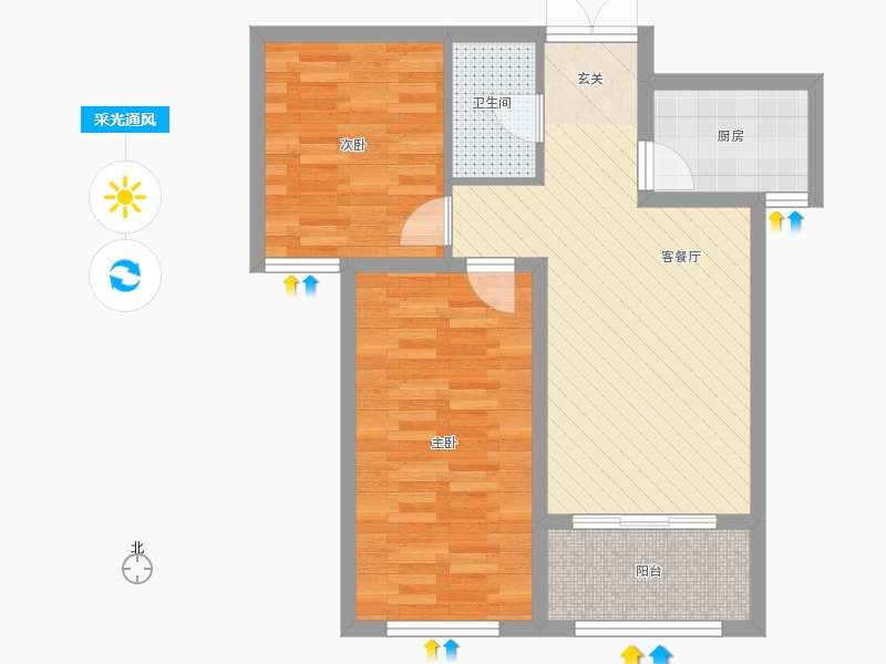 奥北公元2室1厅1卫1厨88.00㎡采光通风图