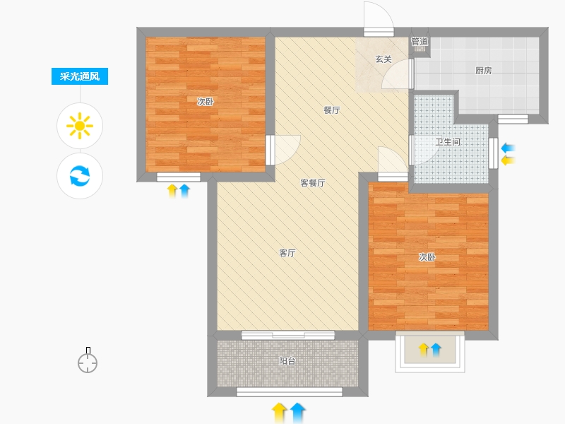 新鼎华府2室2厅1卫1厨98.00㎡采光通风图