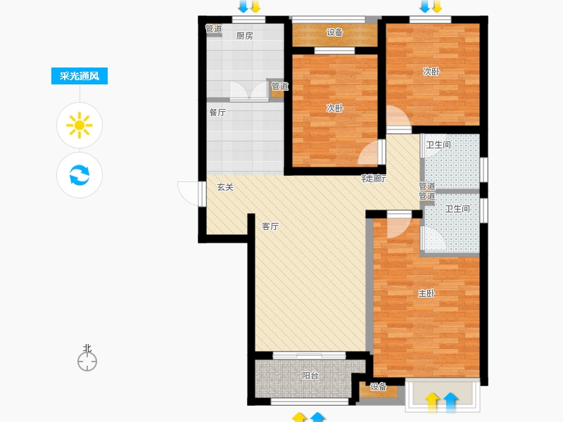 天下锦程3室1厅2卫1厨123.00㎡采光通风图