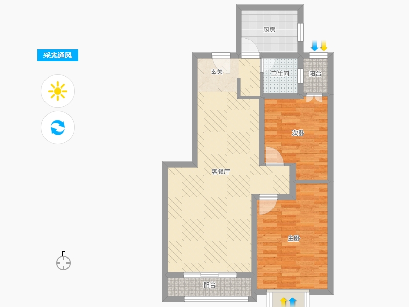 润德天悦城2室2厅1卫1厨89㎡采光通风图