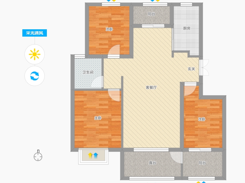 润德天悦城3室2厅1卫1厨118㎡采光通风图