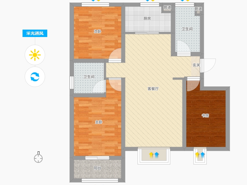 中山尚城3室2厅2卫1厨113㎡采光通风图