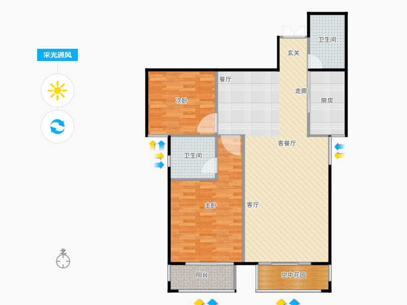 鑫界9号院2室1厅2卫1厨98㎡采光通风图