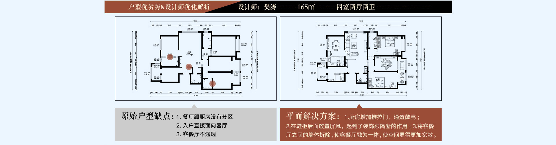 荣盛城_08